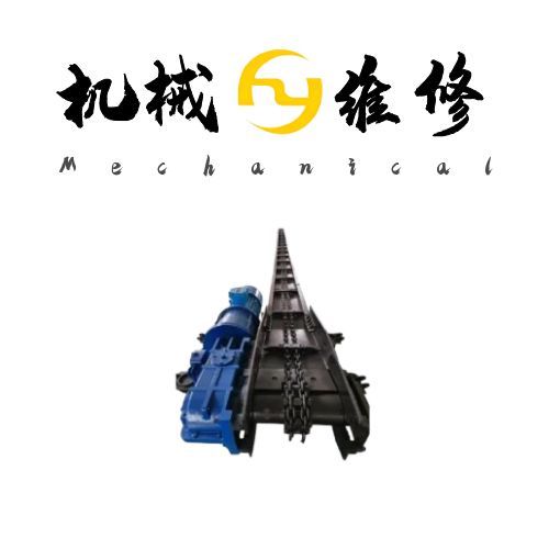 SGB420/30刮板機快速維修全攻略